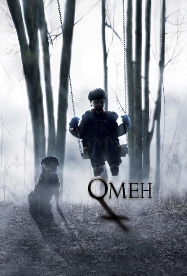 Фильм Омен (2006) - смотрите онлайн в хорошем качестве